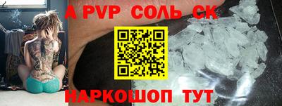 бутик Кулебаки