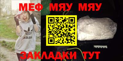 прущие крисы Кумертау