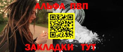 тгк Кунгур