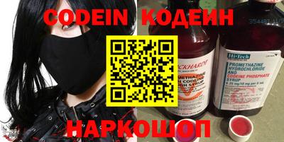 тгк Кунгур