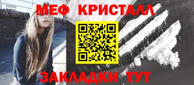 тгк Кунгур