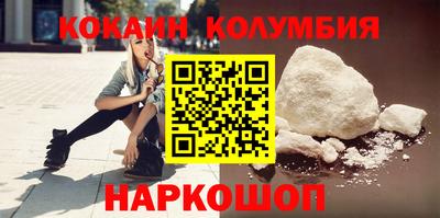 бутик Кулебаки