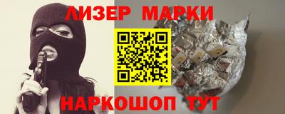бутик Кулебаки