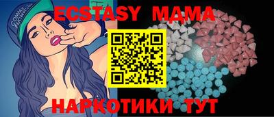 тгк Кунгур