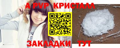 прущие крисы Кумертау