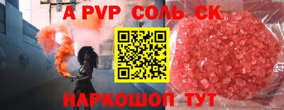 прущие крисы Кумертау