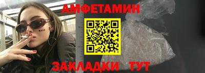 бутик Кулебаки