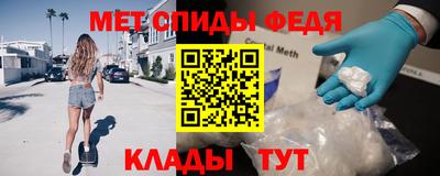 прущие крисы Кумертау