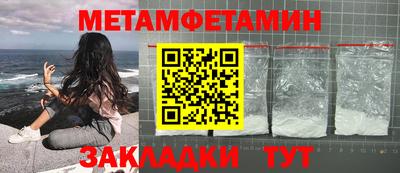 бутик Кулебаки