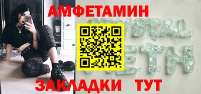 прущие крисы Кумертау