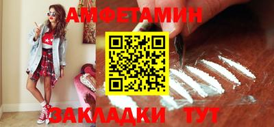 прущие крисы Кумертау