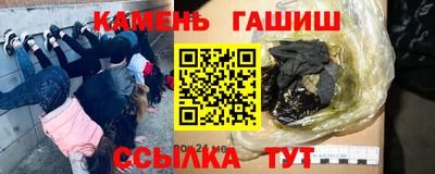прущие крисы Кумертау