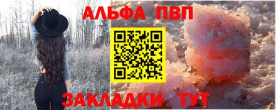 тгк Кунгур