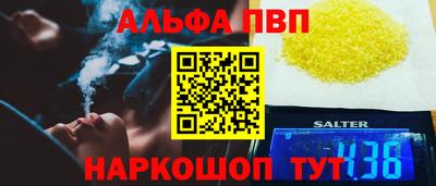 бутик Кулебаки