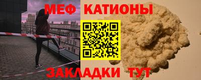 прущие крисы Кумертау