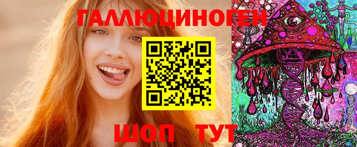 Шадринск  Галлюциногенные грибы Magic Shrooms  Вход с VPN 