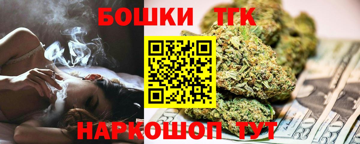 Марихуана семена Шадринск